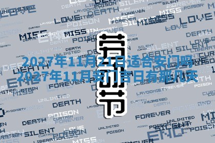 唐姓女宝宝起名大全：2026年03月04日生辰八字喜用神分析