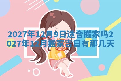 2026年03月16日出生张姓男宝宝八字五行取名禁忌与建议