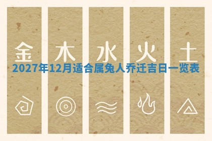 2026年公历3月适合奠基的日子