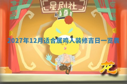 唐姓女宝宝起名大全：2026年03月04日生辰八字喜用神分析