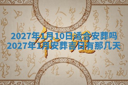 2025年11月09日今日财神方位,财神方位详解