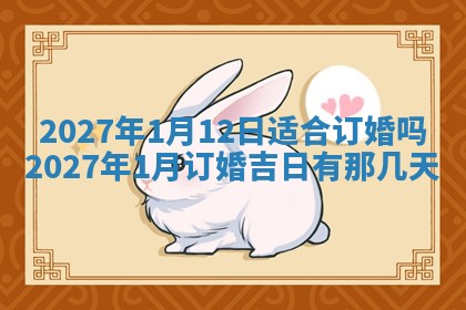 2025年11月09日今日财神方位,财神方位详解