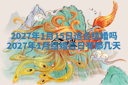 2025年11月09日今日财神方位,财神方位详解