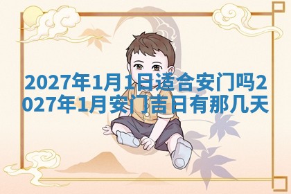 2025年11月05日各时辰财神位置吉位