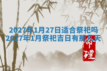 2025年11月18日各时辰财神吉位详细解析