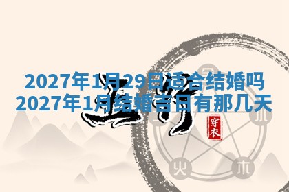 2025年11月09日今日财神方位,财神方位详解