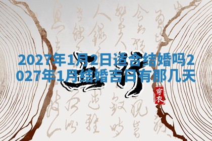 2025年11月07日打麻将财神方向查询