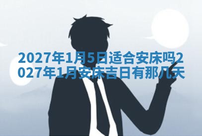 唐姓女宝宝起名大全：2026年03月04日生辰八字喜用神分析