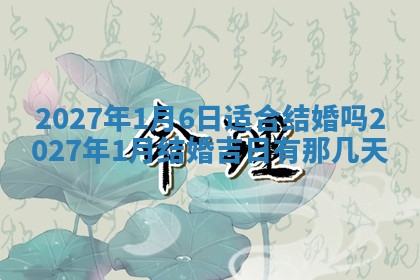 2025年11月09日今日财神方位,财神方位详解