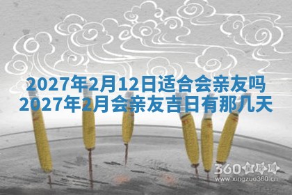 段姓2026年01月22日出生的男孩子取什么名字好？八字五行取名分析