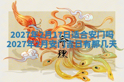 2025年11月12日财神吉位财神方位详解