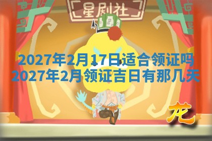 今天是否适合房屋装饰,2025年6月4日黄历宜忌分析