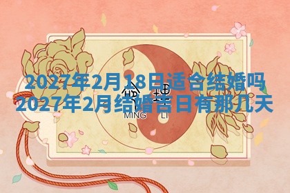 郭姓2026年03月14日出生女宝宝的五行取名详解