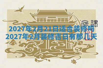 2025年11月16日的打麻将财神在哪个方向,打牌朝向查询