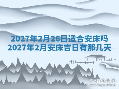 2025年11月15日打麻将财神吉位详细解析