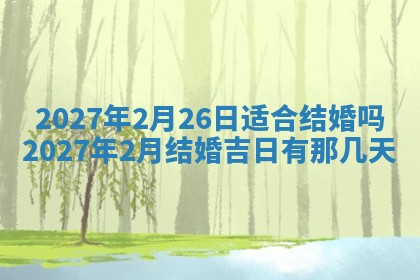 2025年11月17日财神方位,打牌朝向查询