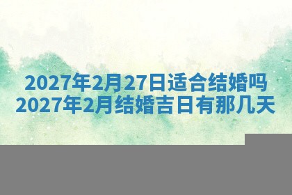 2025年11月17日财神方位,打牌朝向查询