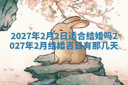 2025年11月12日财神吉位财神方位详解
