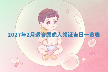 2025年11月12日财神吉位财神方位详解