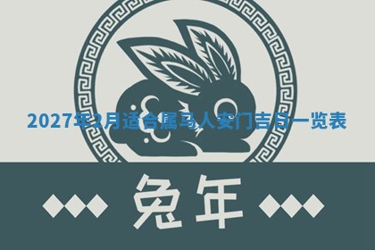 唐姓女宝宝起名大全：2026年03月04日生辰八字喜用神分析