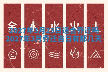 贾姓2026年02月15日出生的男孩子五行缺什么？如何科学取名