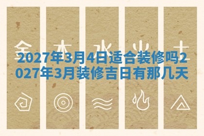 2025年11月16日的打麻将财神在哪个方向,打牌朝向查询