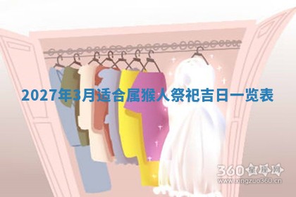 财神吉位查询 2025年11月14日