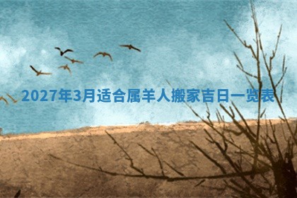 2025年11月16日的打麻将财神在哪个方向,打牌朝向查询