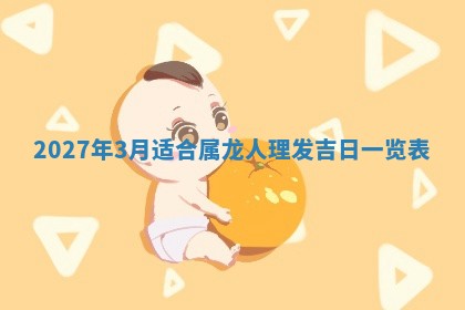 2025年11月12日财神吉位财神方位详解