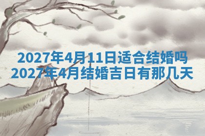 2025年11月16日的打麻将财神在哪个方向,打牌朝向查询