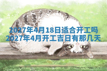 2025年11月15日打麻将财神吉位详细解析