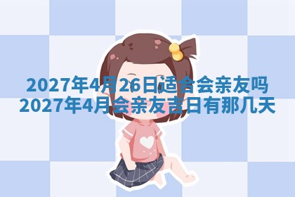 2025年11月15日打麻将财神吉位详细解析