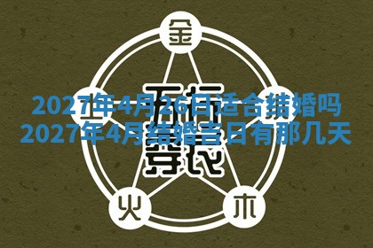 2025年11月16日的打麻将财神在哪个方向,打牌朝向查询