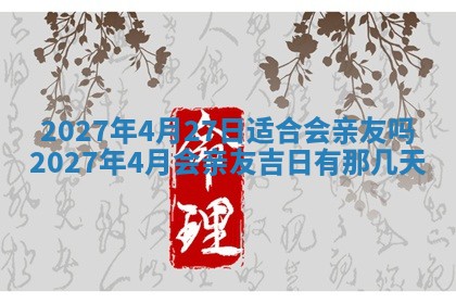 2025年11月12日财神吉位财神方位详解