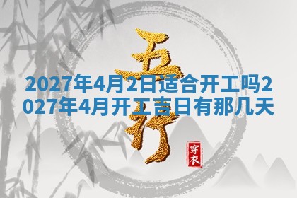 2026年03月16日出生张姓男宝宝八字五行取名禁忌与建议