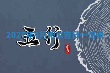 2025年11月09日今日财神方位,财神方位详解