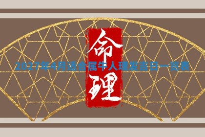 唐姓女宝宝起名大全：2026年03月04日生辰八字喜用神分析