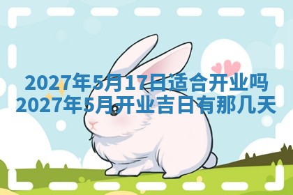 今天是否适合房屋装饰,2025年6月4日黄历宜忌分析