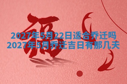 郭姓2026年03月14日出生女宝宝的五行取名详解