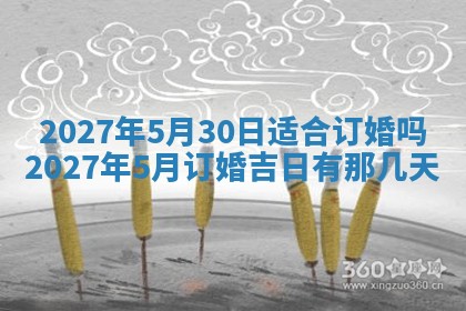 2025年11月12日财神吉位财神方位详解
