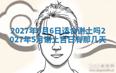 唐姓女宝宝起名大全：2026年03月04日生辰八字喜用神分析