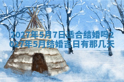 郭姓2026年03月14日出生女宝宝的五行取名详解