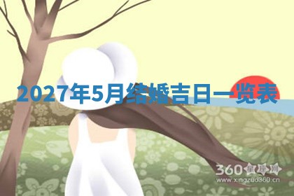 2025年11月09日今日财神方位,财神方位详解