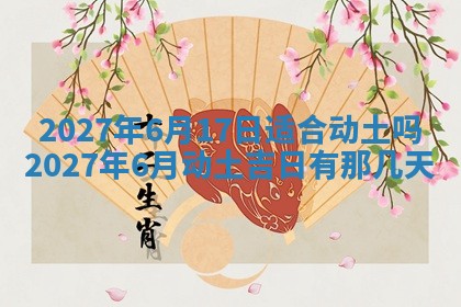 财神吉位查询 2025年11月14日