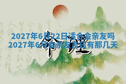 财神吉位查询 2025年11月14日