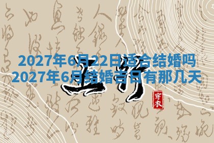2025年11月12日财神吉位财神方位详解