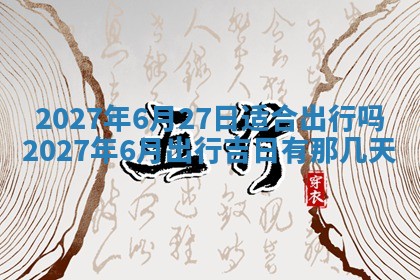 2025年11月12日财神吉位财神方位详解