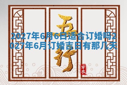 2025年11月12日财神吉位财神方位详解
