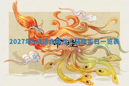 2025年11月10日麻将打麻将财神吉位