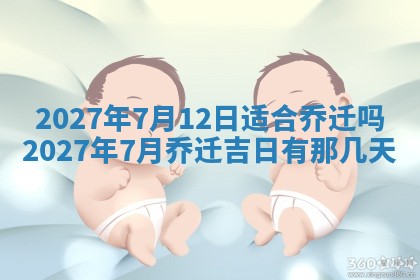 郭姓2026年03月14日出生女宝宝的五行取名详解